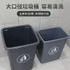 براميل بلاستيكية كبيرة الحجم في مطابخ تجارية مستطيلة الشكل وغير مغطاة ببراميل القمامة details Picture